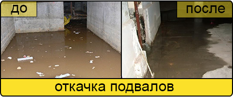 Услуга ассенизаторов в Ижевске